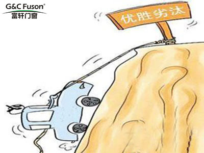 智能门窗品牌如何防止被门窗市场所淹没