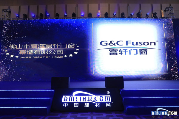 铝合金门窗十大品牌加盟哪家好