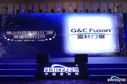 2018中国建材网推荐铝合金门窗十大品牌
