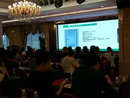 富轩门窗战略合作伙伴峰会暨新品发布会圆满成功！