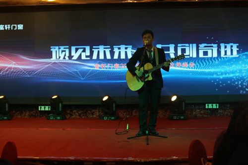 富轩门窗战略合作伙伴峰会暨新品发布会圆满成功！