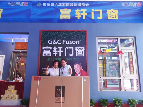 梅州市家博会万人疯抢富轩门窗，1天突破百万订单