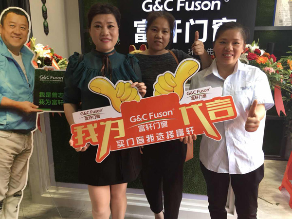 富轩门窗鹰潭专卖店形象升级开业，遭遇抢购潮！