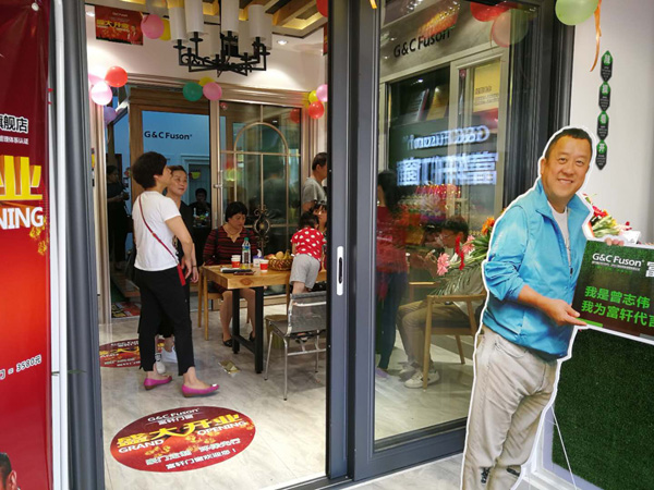 鹰潭富轩门窗盛大开业