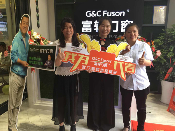 鹰潭富轩门窗签单