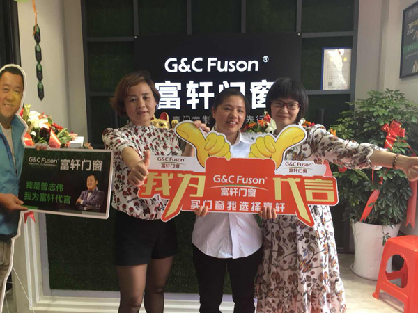 鹰潭富轩门窗签单