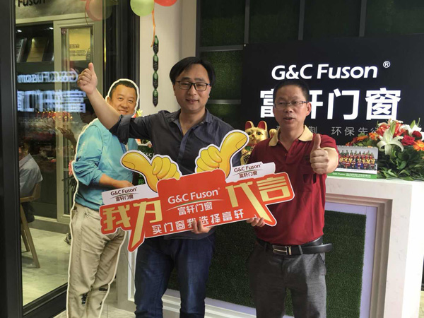 鹰潭富轩门窗签单