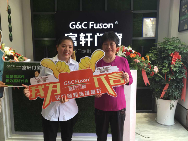 鹰潭富轩门窗签单