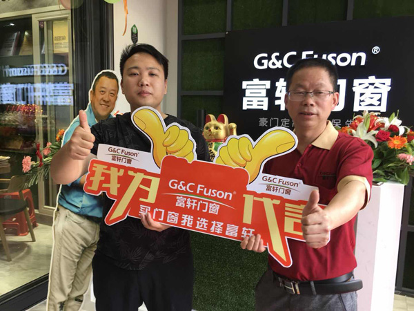 鹰潭富轩门窗签单