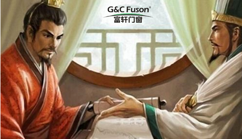 门窗代理商须向刘备学习如何留住人才