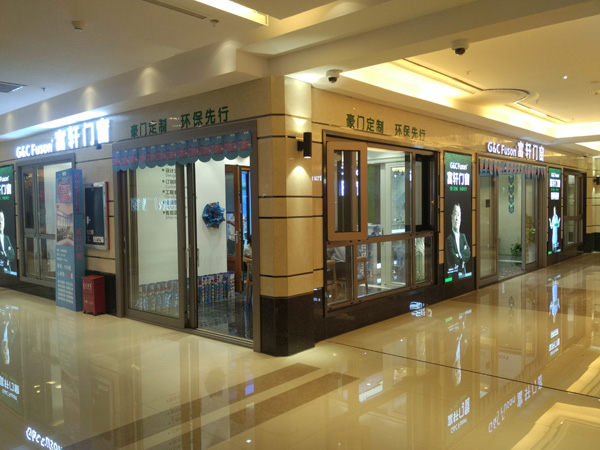 富轩门窗贵阳红星美凯龙店盛大开业，三天订金突破50万！