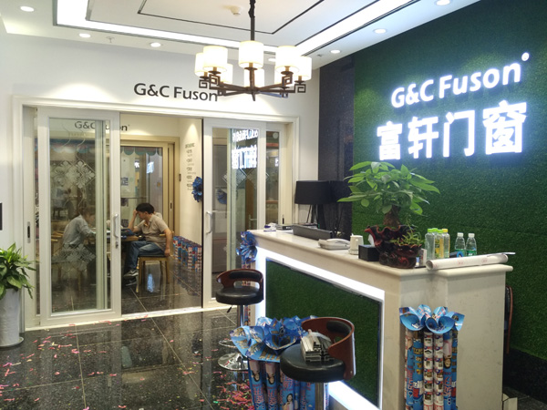 富轩门窗贵阳红星美凯龙店盛大开业，三天订金突破50万！