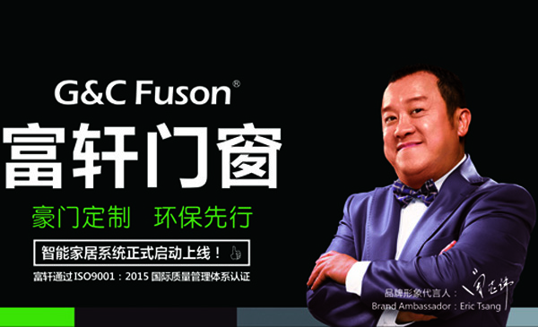 佛山铝合金门窗加盟有哪些厂