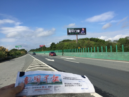 桂海高速桂林段冲口立交k2492+210
