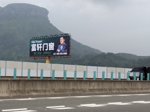 G15沈海高速福州祥谦枢纽