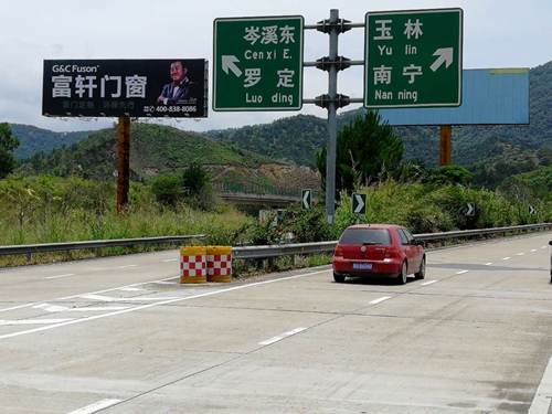 南梧高速与包茂高速岑溪南互通