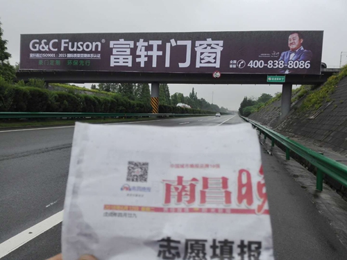 10、G60沪昆高速温厚段黄马出口附近716KM+470M
