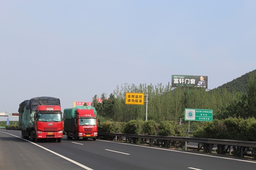 11、京沪高速蒙阴段6.14