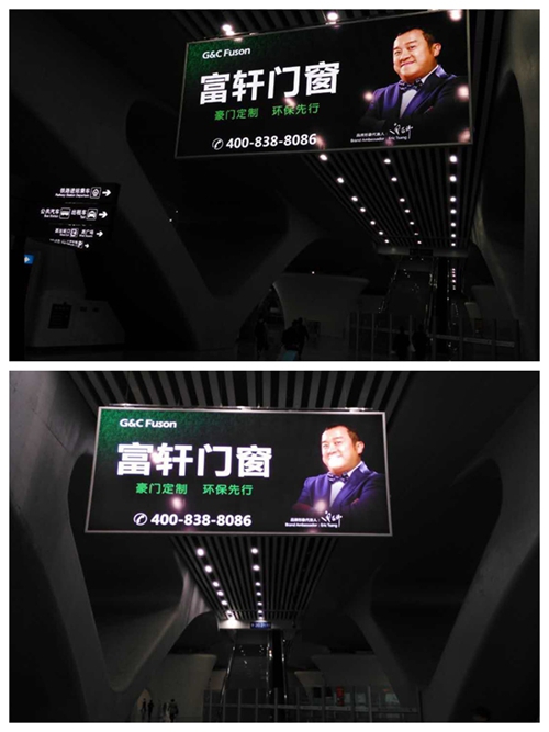 广州南站