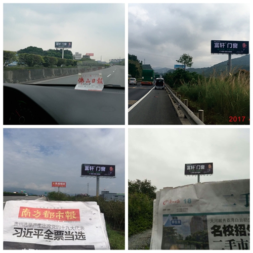 1广东