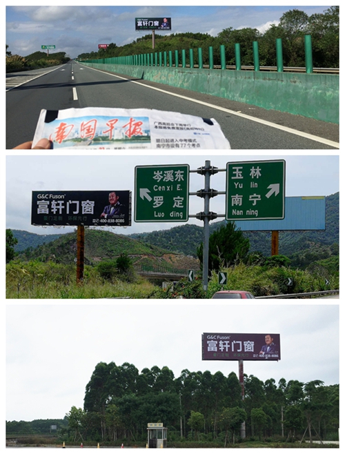7广西