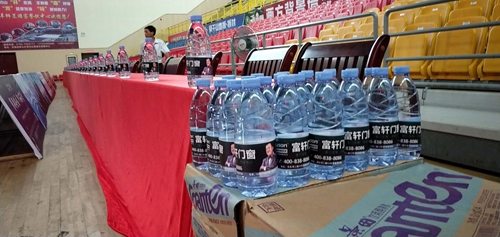 富轩门窗安福专卖店倾情赞助“洲俱杯”欧美三国职业篮球冠军赛