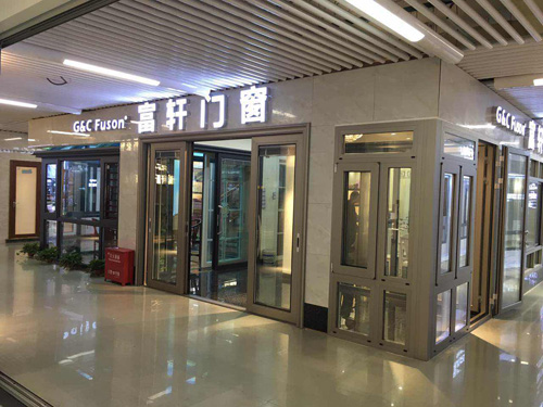 门窗代理店面