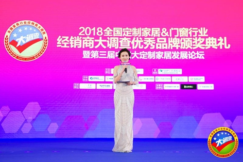 2018年消费者喜爱品牌