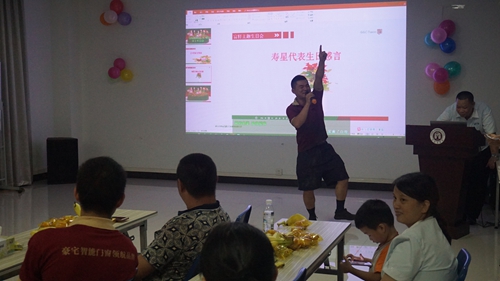 盛夏生日会