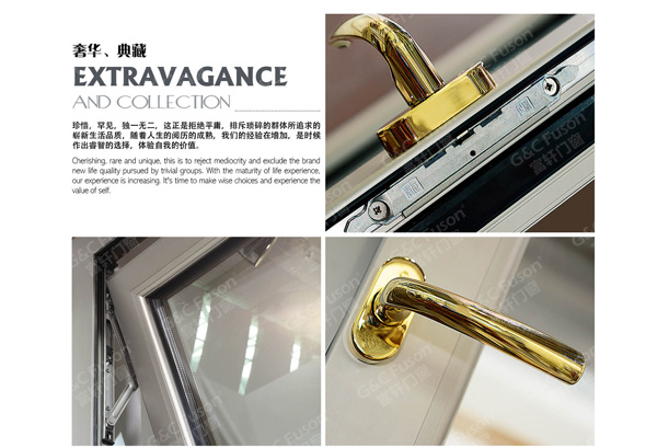 什么门窗品牌加盟好