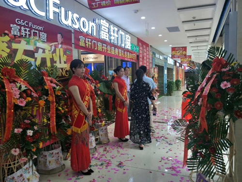 山东莱州富轩门窗店面升级开业，现金红包送不停