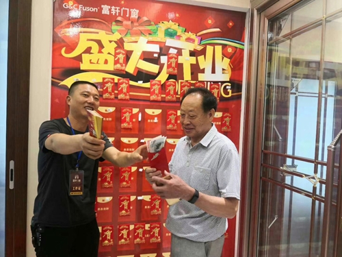 山东莱州富轩门窗店面升级开业，现金红包送不停
