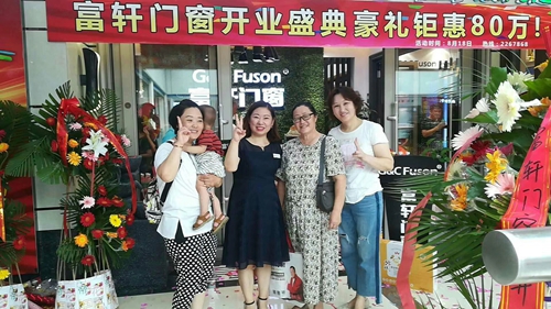 山东莱州富轩门窗店面升级开业，现金红包送不停