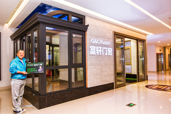 铝合金门窗厂家加盟价格