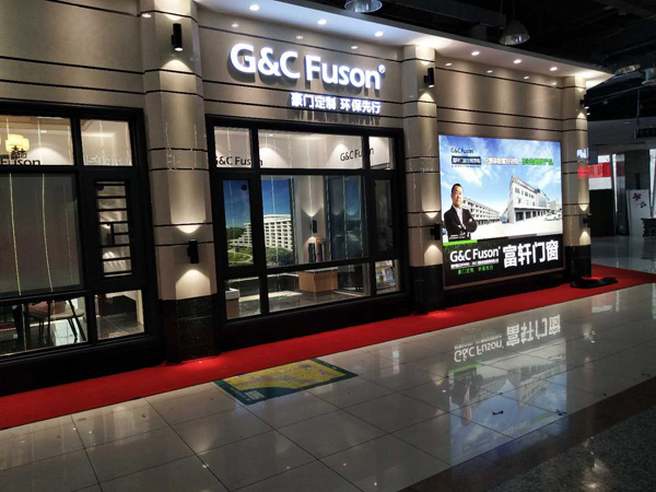 门窗代理需要多少钱啊