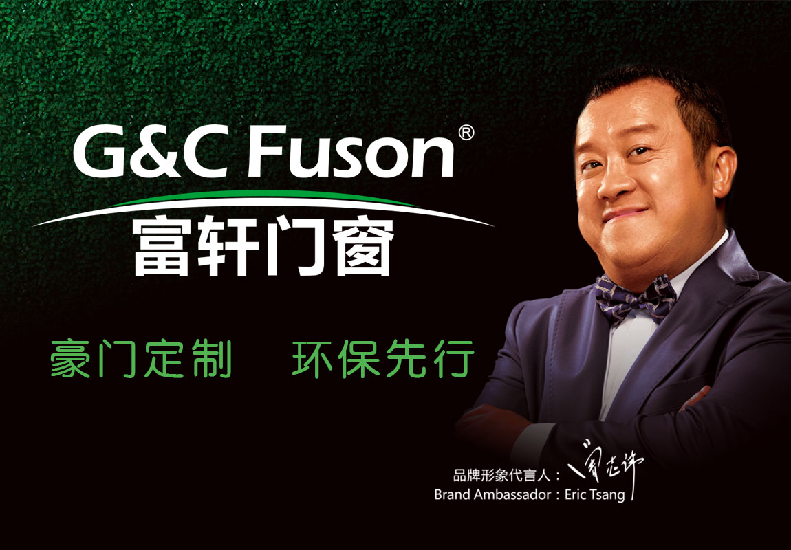 智能门窗加盟商前期必须要知道的这些事！