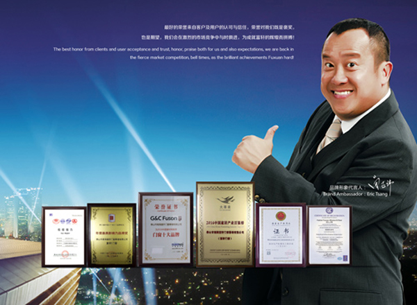 铝合金门窗加盟到底选大品牌还是小品牌