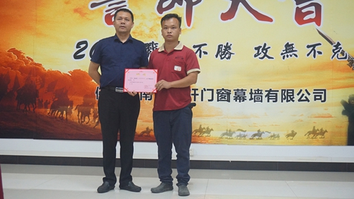 富轩门窗管理变革誓师大会顺利圆满召开！