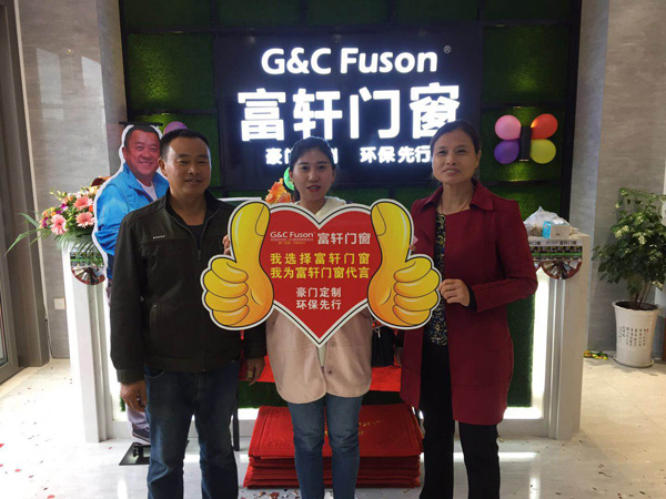 消费者成功选购富轩门窗