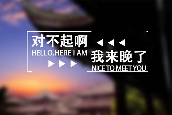 荣县富轩门窗来晚了！