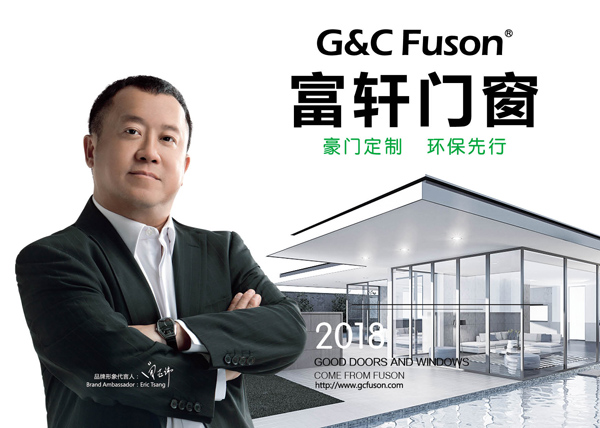 门窗厂家代理哪家好