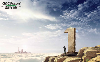 智能门窗厂家打造企业文化是成为大品牌的必经之路