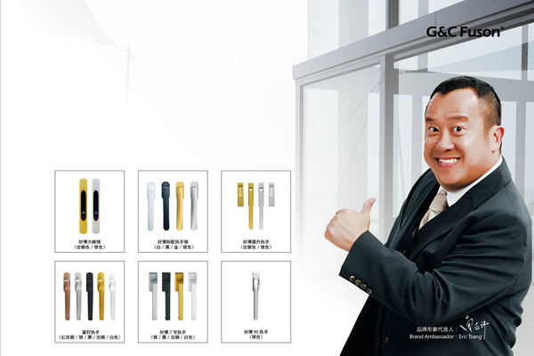 铝合金门窗加盟首选哪家