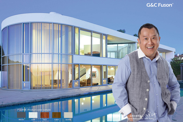 富轩门窗还有哪些地方招商