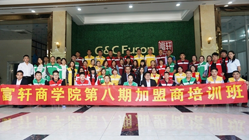 门店经营，服务为王，决胜终端！