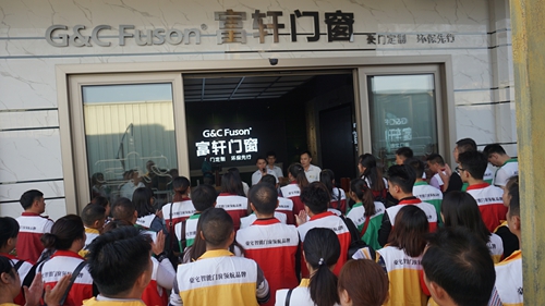 祝贺富轩门窗第八届新经销商特训营圆满成功！