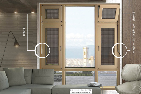 平开窗为何如此&ldquo;凸出&rdquo;