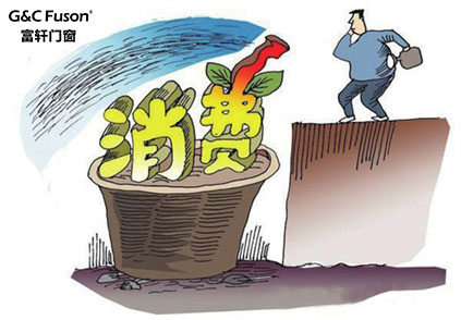 2019年铝合金门窗加盟代理厂家如何拉动消费