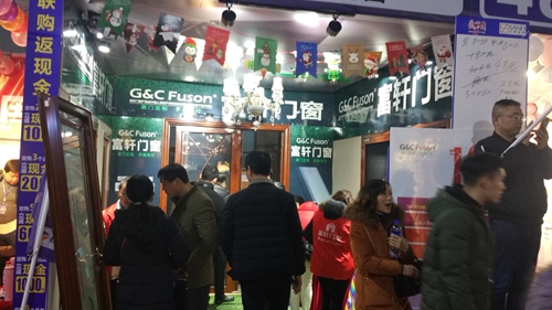 “轰动中国”建材联盟，富轩门窗宜昌专卖店