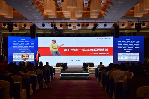 品牌力量，富轩门窗获颁“广东省门业协会2018年度卓越单位”殊荣!